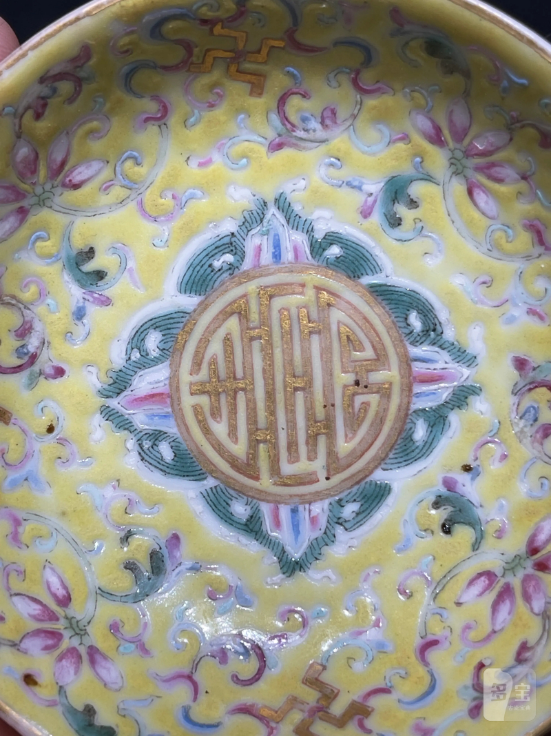 清光绪 黄地粉彩福寿万代纹小碟一对 - 图11